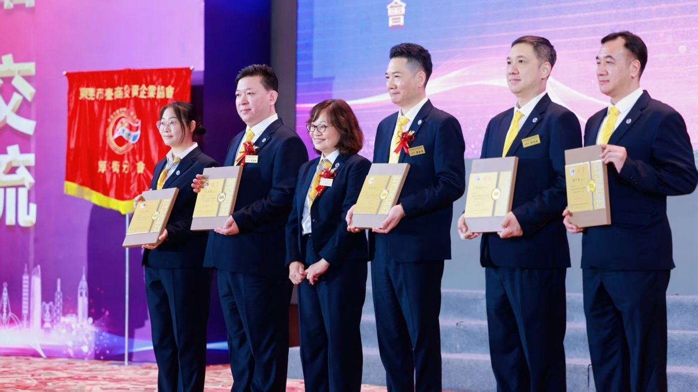 第十三届副会长任职牌匾颁发