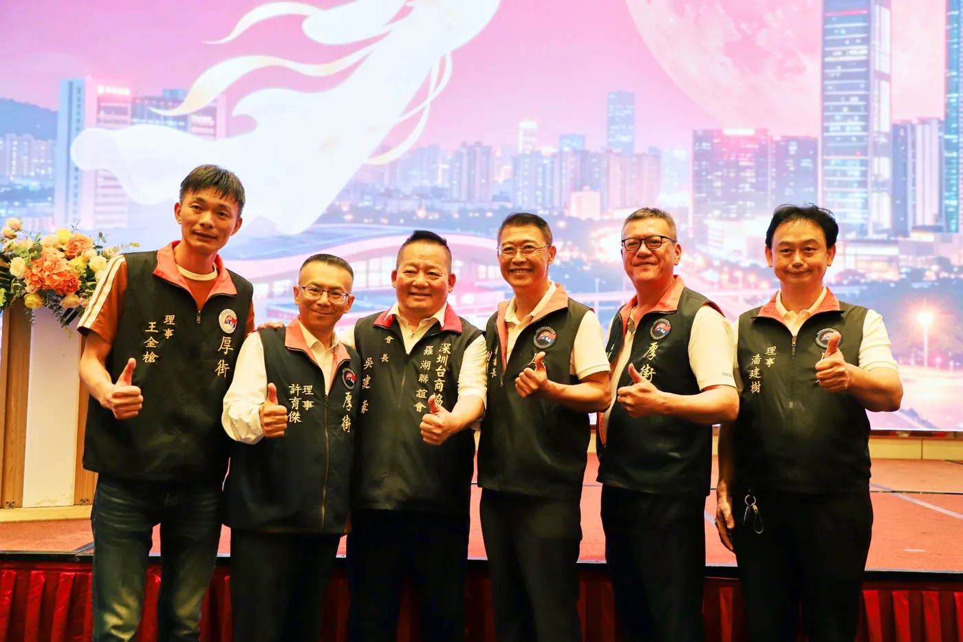 深圳台商协会罗湖联谊会中秋晚会·舞台合影近景