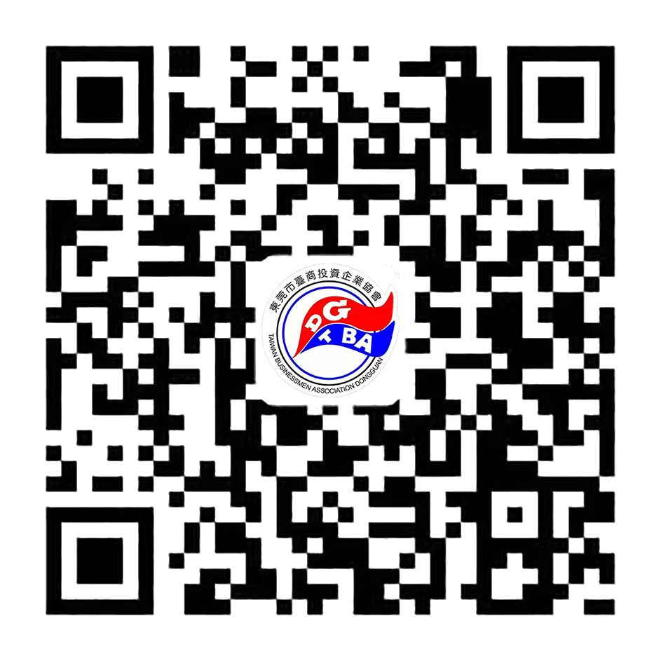 东莞市台商投资企业协会 厚街分会 微信公众号二维码