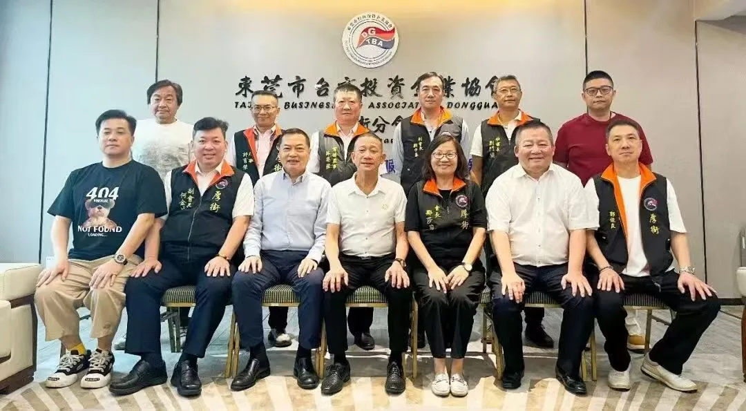 深圳市台商协会罗湖联谊会到访东莞市台商投资企业协会 厚街分会双方合影