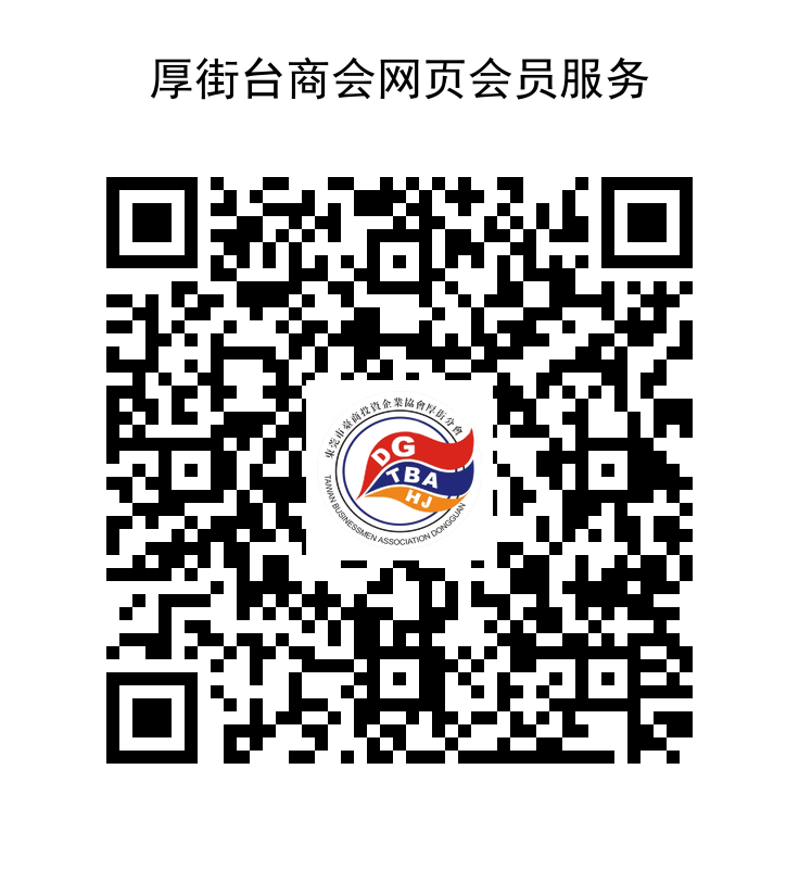 协会官网二维码